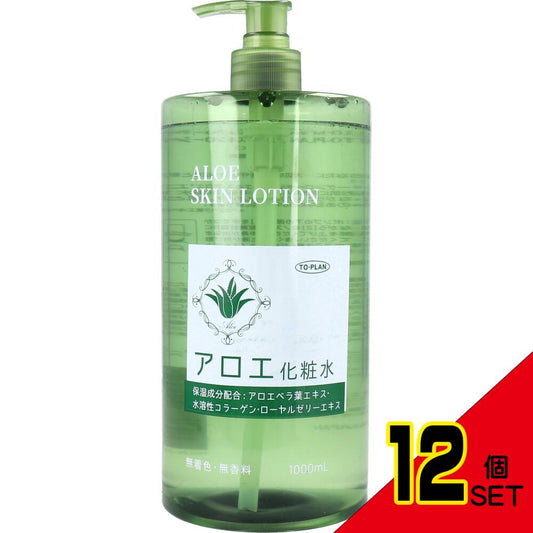 トプラン アロエ化粧水 1000mL × 12点