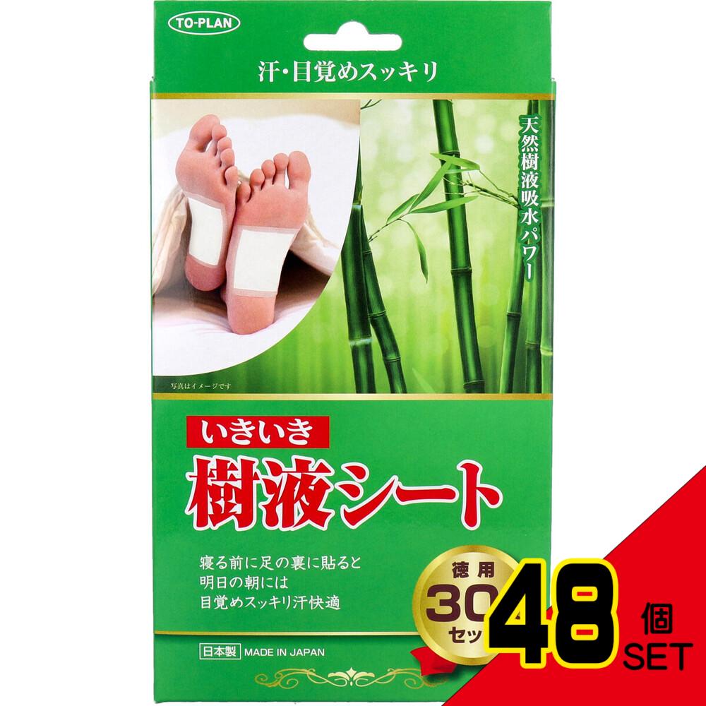 トプラン いきいき樹液シート 徳用 30枚セット × 48点