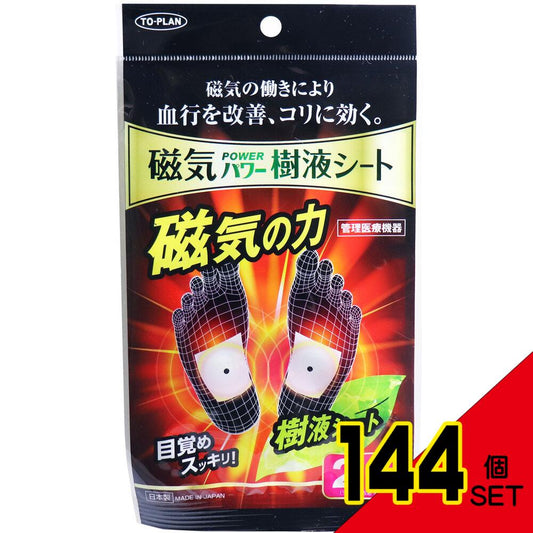 トプラン 磁気パワー樹液シート 2枚入 × 144点