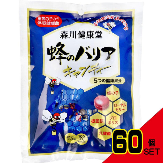 ※蜂のバリアキャンディー エナジードリンク味 100g × 60点