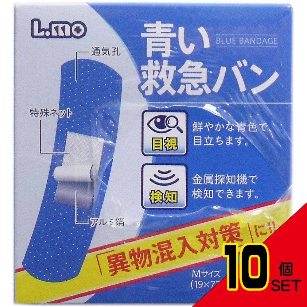 エルモ 青い救急バン Mサイズ 40枚入×5個パック × 10点