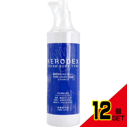 ケロデックスクリームS ソフトタイプ 業務用荒れ防止クリーム 400mL × 12点