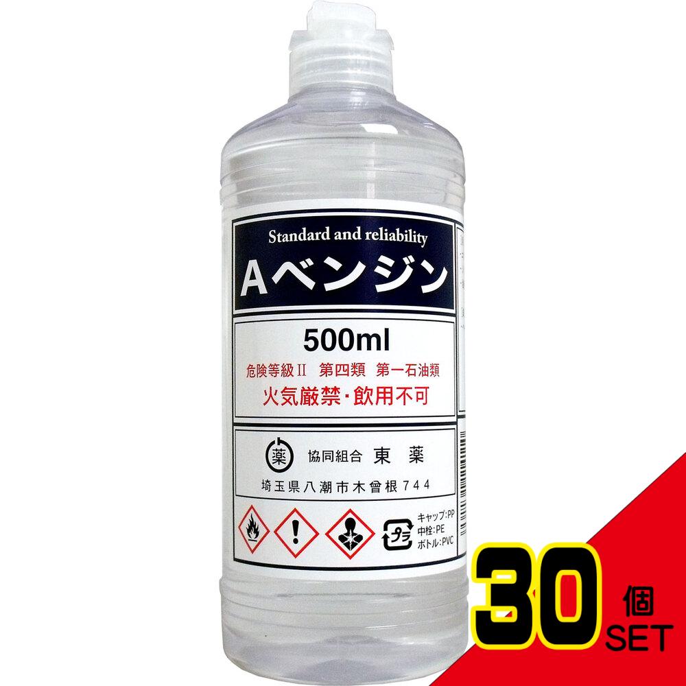 Aベンジン 500mL × 30点