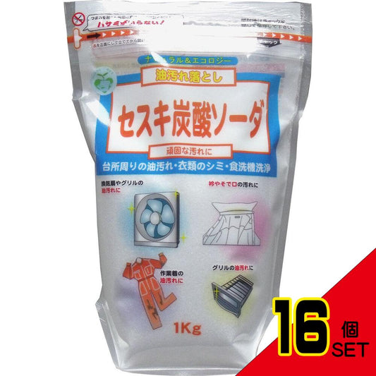 セスキ炭酸ソーダ 1Kg × 16点