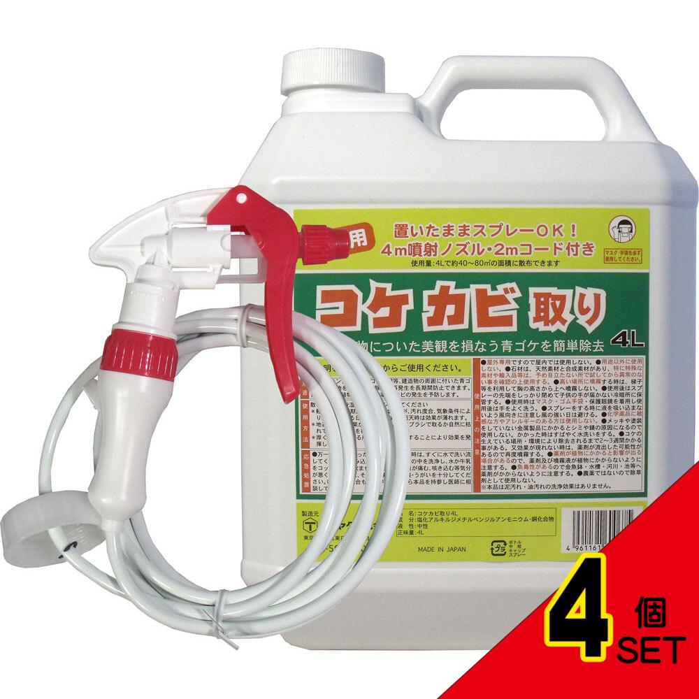 屋外用 コケカビ取り 4Lタイプ 噴射ノズル付き × 4点