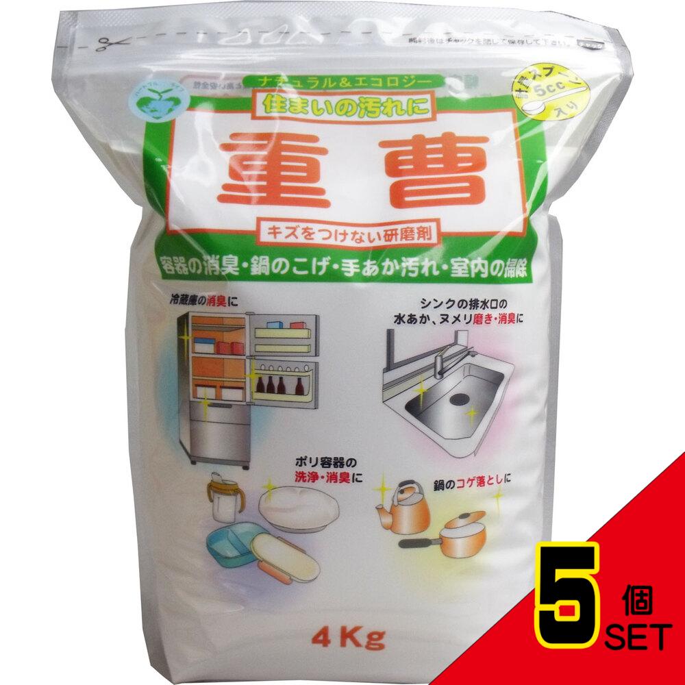 重曹 4Kg × 5点