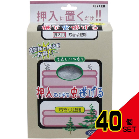 置くだけで嫌な虫逃げる 押入れ用 青森ヒバの香り 50g×2袋入 × 40点