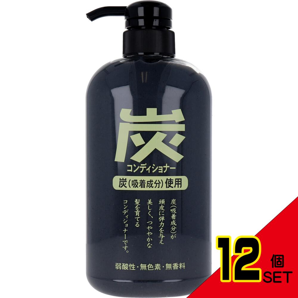 ジュンラブ 炭コンディショナー 600mL × 12点