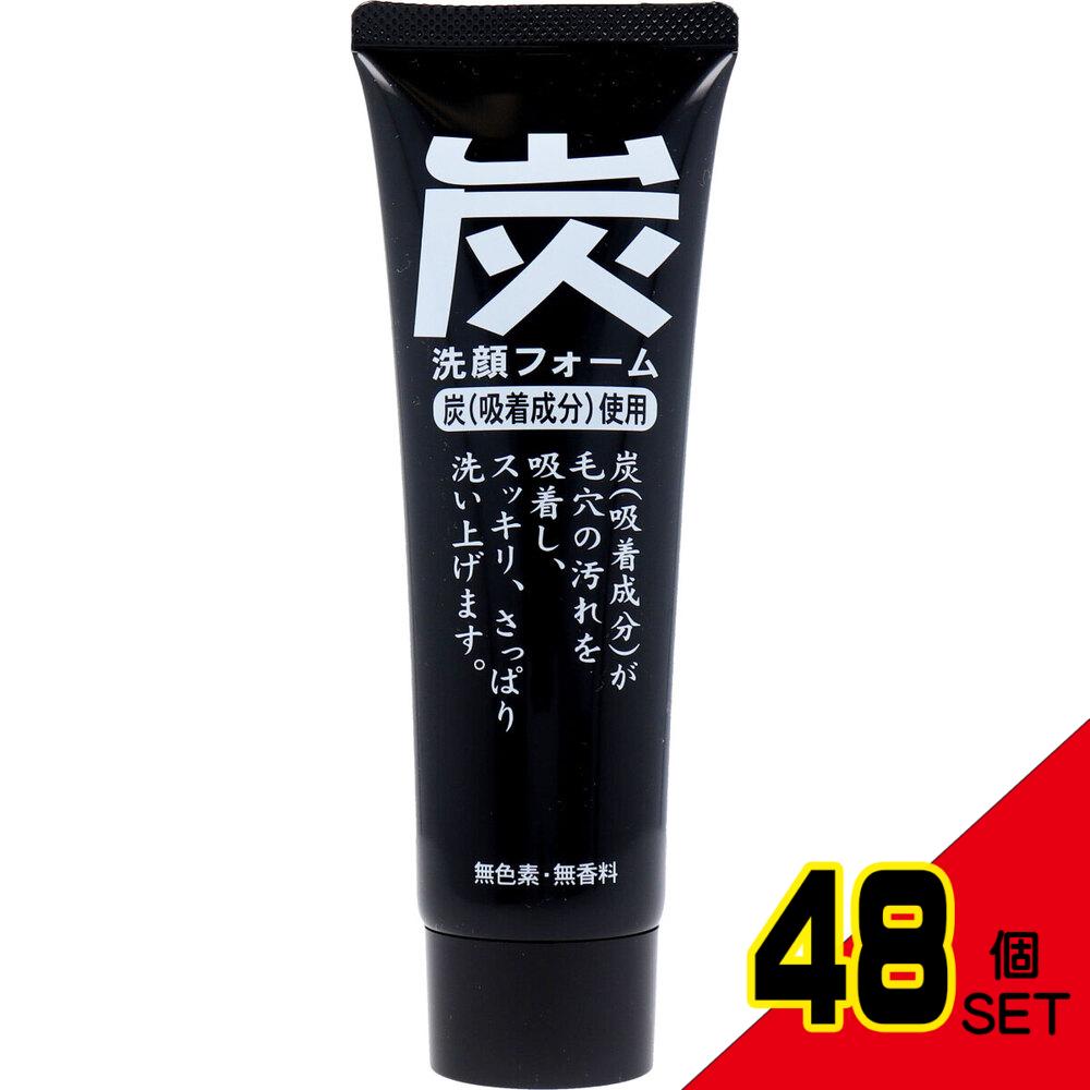 ジュンラブ 炭洗顔フォーム 120g × 48点