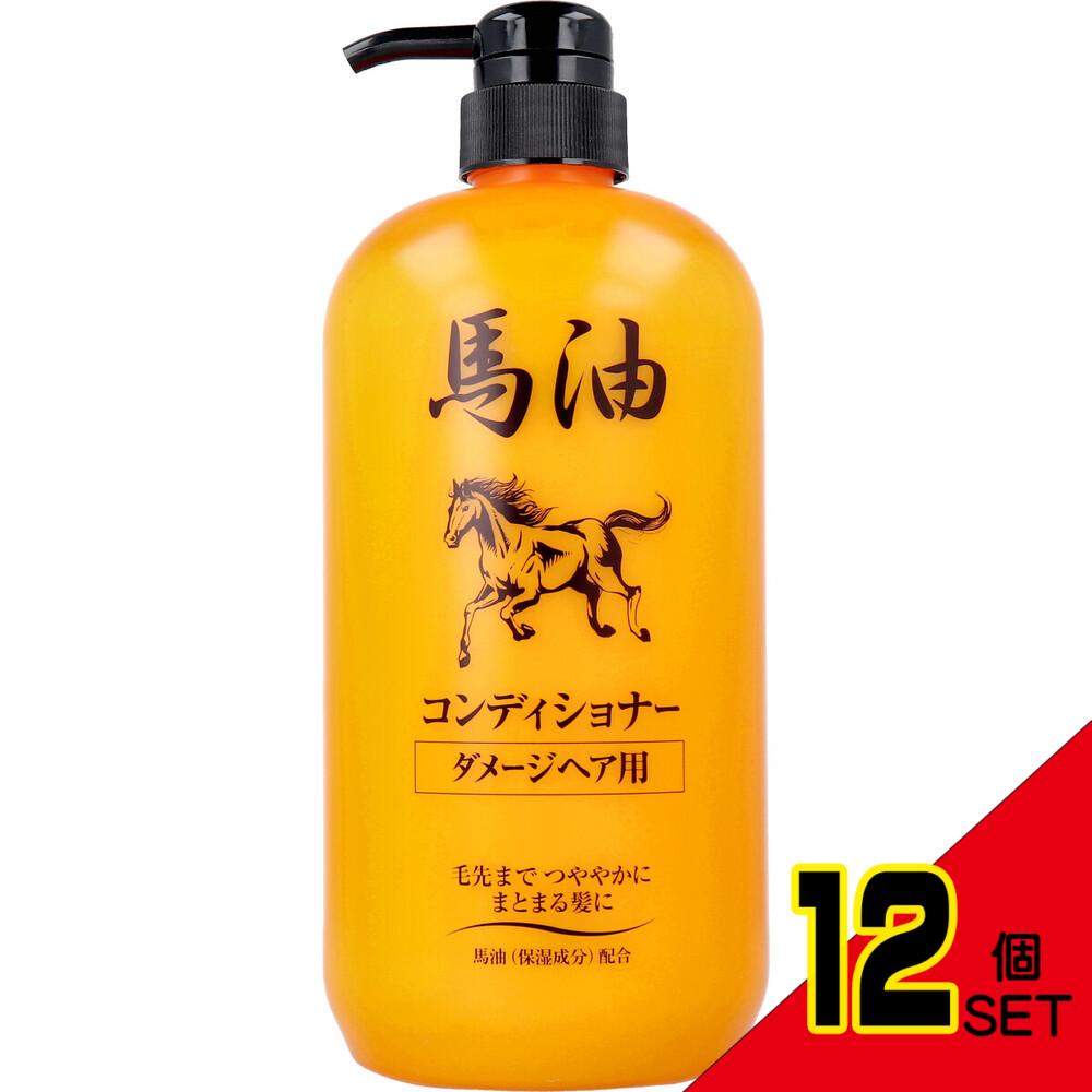 ジュンラブ 馬油コンディショナー ダメージヘア用 1000mL × 12点