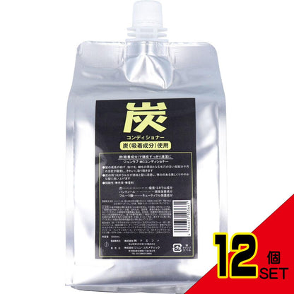 ジュンラブ 炭コンディショナー 詰替用 1000mL × 12点