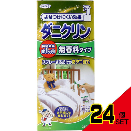 ダニクリン 無香料タイプ 250mL × 24点