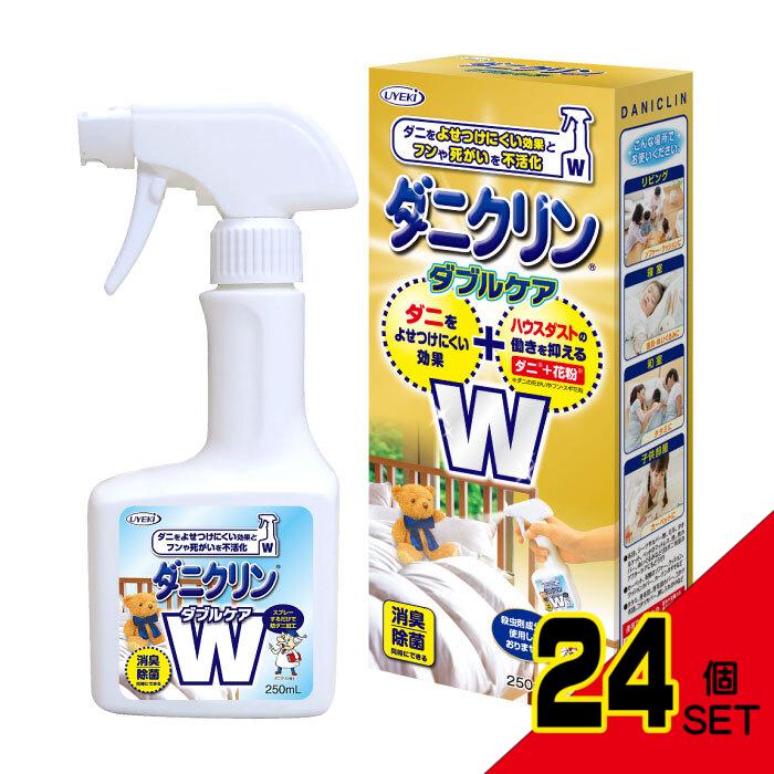 ダニクリン ダブルケア 250mL × 24点