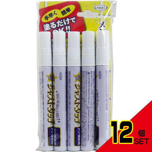 ジャストタッチ メジ補修剤 7.5mL×5本入 × 12点