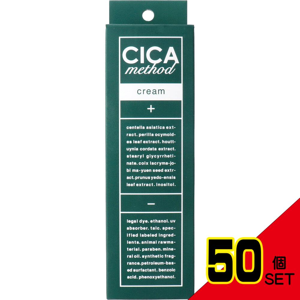 CICA method CREAM シカメゾット薬用クリームCI 100g × 50点