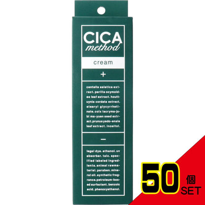 CICA method CREAM シカメゾット薬用クリームCI 100g × 50点