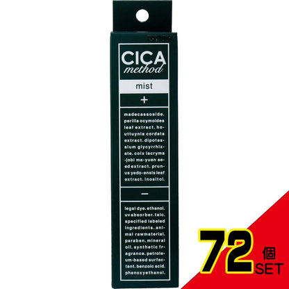 CICA method MIST シカ メソッド ミスト 美容液ミスト 100mL × 72点