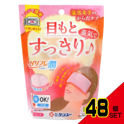 アイリフレ潤 ピンク IRU-48P × 48点