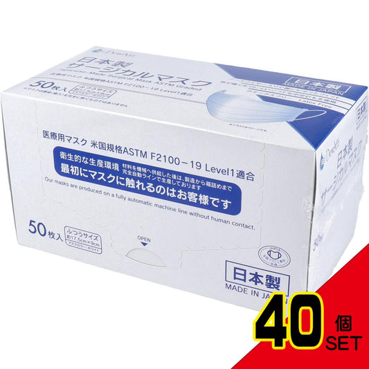 デュウエアー 日本製サージカルマスク ふつうサイズ ホワイト 50枚入 × 40点