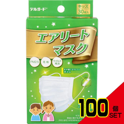 デルガード エアリートマスク キッズサイズ 30枚入 × 100点