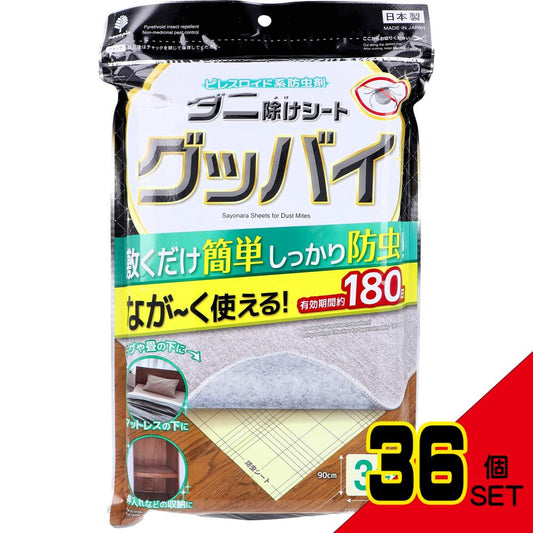 ピレスロイド系防虫剤 ダニ除けシート グッバイ 3枚入 × 36点