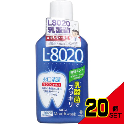 クチュッペ L-8020 マウスウォッシュ 爽快ミント アルコール 500mL × 20点