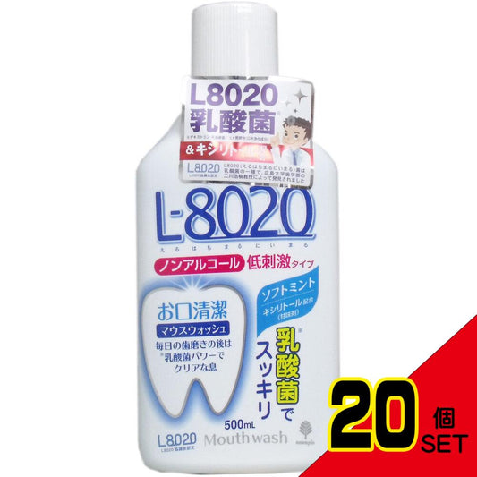 クチュッペ L-8020 マウスウォッシュ ソフトミント ノンアルコール 500mL × 20点