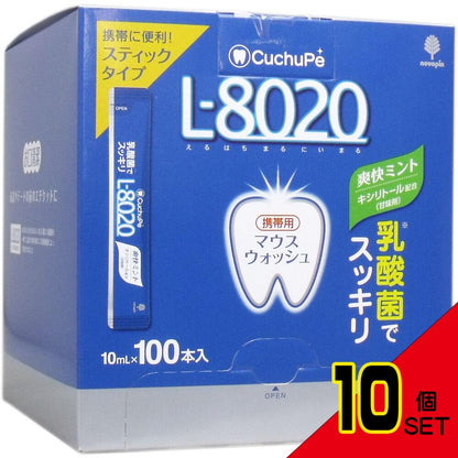 クチュッペ L-8020 マウスウォッシュ 爽快ミント スティックタイプ 100本入 × 10点