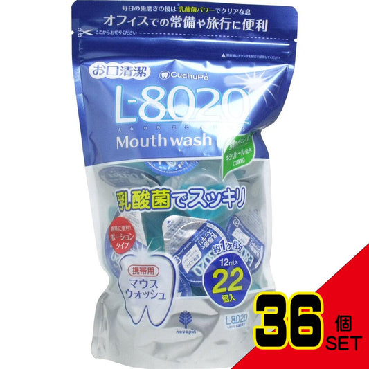 クチュッペ L-8020 マウスウォッシュ 爽快ミント ポーションタイプ 22個入 × 36点