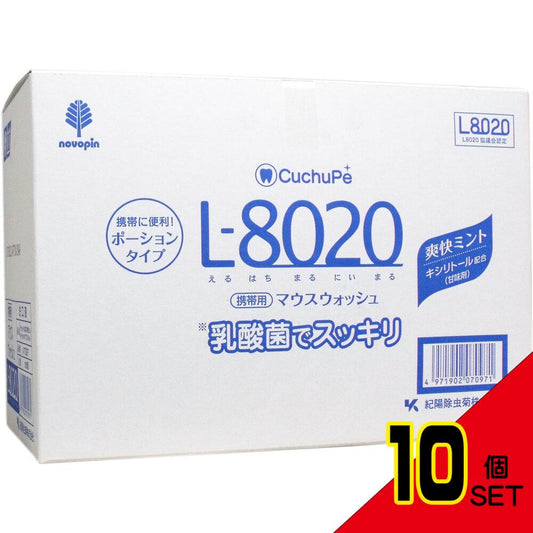 クチュッペ L-8020 マウスウォッシュ 爽快ミント ポーションタイプ 100個入 × 10点