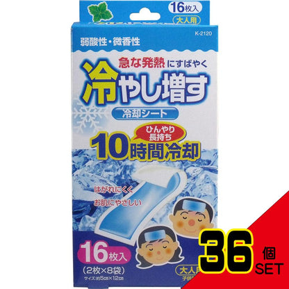 冷やし増す 冷却シート 大人用 ミントの香り 16枚入 × 36点