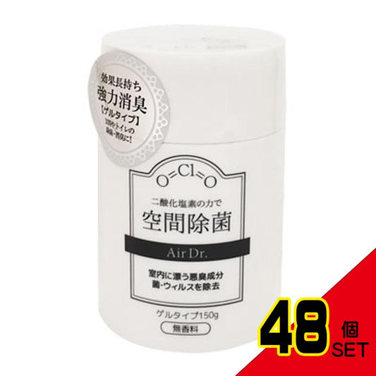 エアドクター 空間除菌 部屋用 ゲルタイプ 無香料 150g × 48点