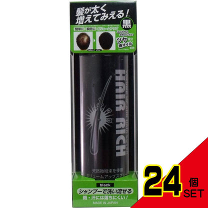 ヘアリッチ ボリュームアップ スプレー ブラック 染毛料 150g × 24点