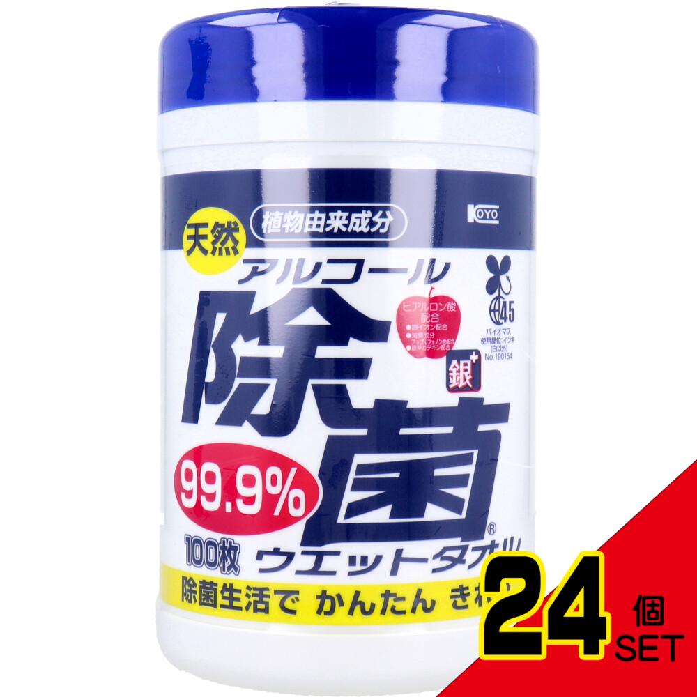 天然 アルコール除菌ウェットタオル ボトル 厚手 100枚入 × 24点