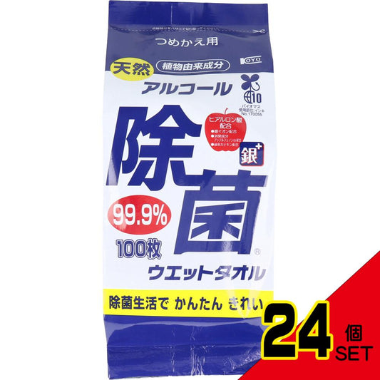 天然 アルコール除菌ウェットタオル 詰替用 厚手 100枚入 × 24点