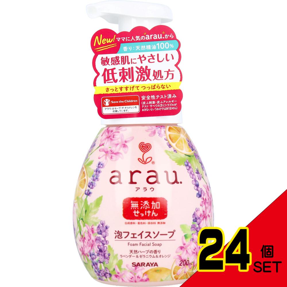 arau.(アラウ) 泡フェイスソープ 本体 200mL × 24点