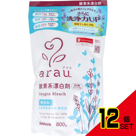 arau.(アラウ)酸素系漂白剤 800g × 12点