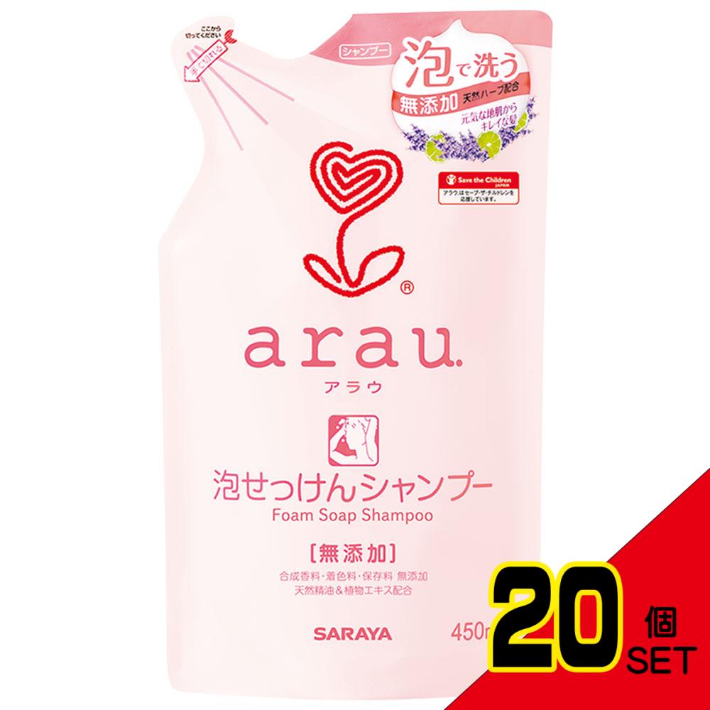 arau.(アラウ) 泡せっけんシャンプー 詰替用 450mL × 20点