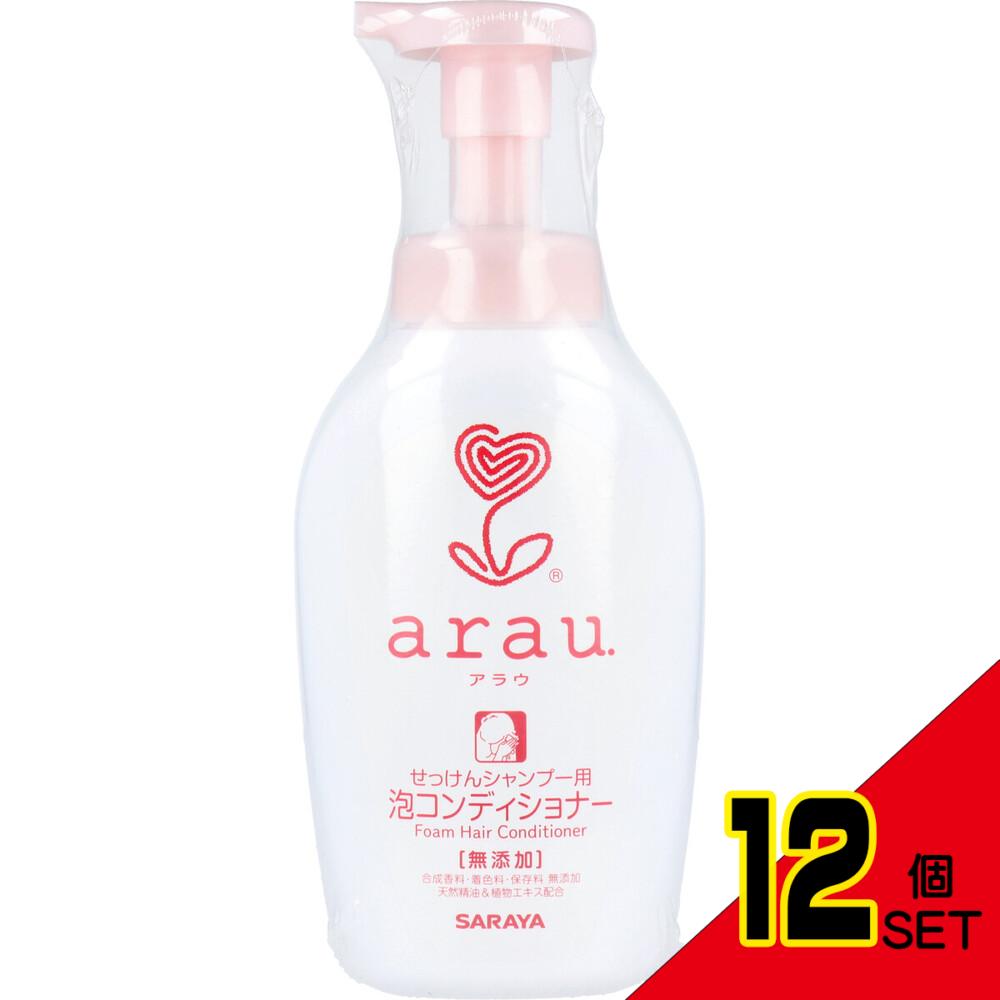 arau.(アラウ) 泡コンディショナー 本体 500mL × 12点