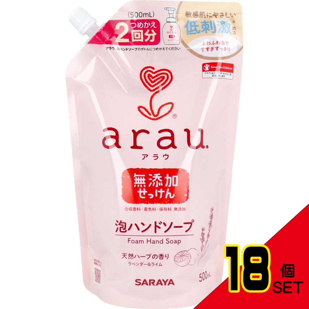 arau.(アラウ)泡ハンドソープ 詰替用 500mL (2回分) × 18点