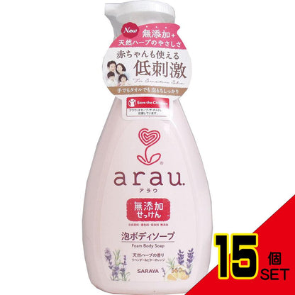 arau.(アラウ) 泡ボディソープ 本体 550mL × 15点