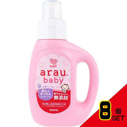 arau.(アラウベビー) 洗濯せっけん 本体 800mL × 8点