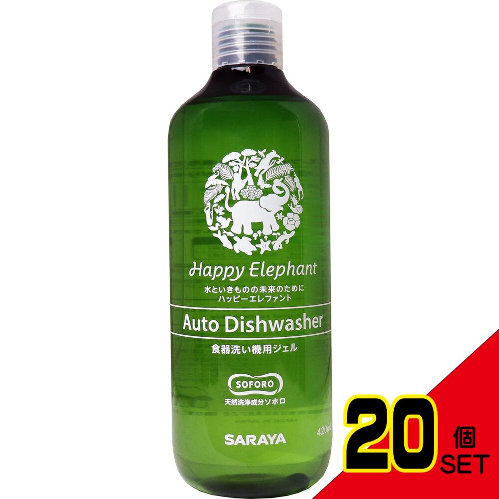 ハッピーエレファント 食器洗い機用ジェル 本体 420mL × 20点