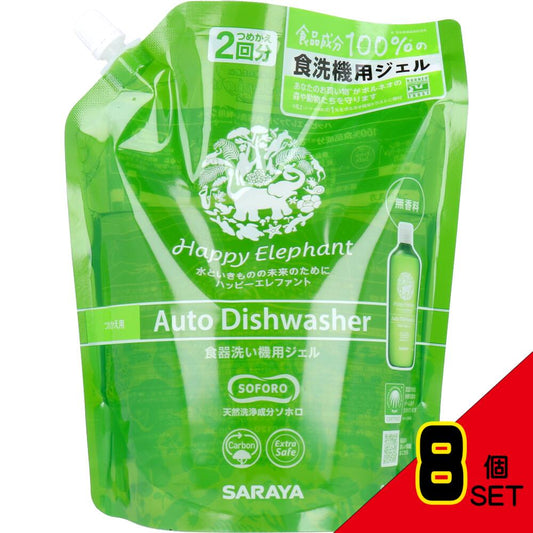 ハッピーエレファント 食器洗い機用ジェル 詰替 800mL × 8点