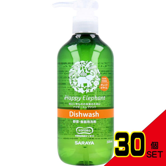 ハッピーエレファント 野菜・食器用洗剤 オレンジ&ライム 本体 300mL × 30点