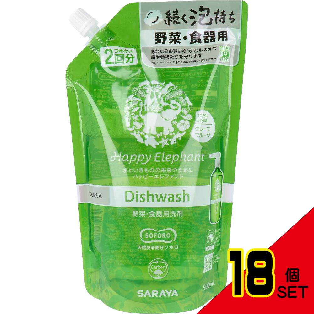 ハッピーエレファント 野菜・食器用洗剤 グレープフルーツ 詰替用2回分 500mL × 18点