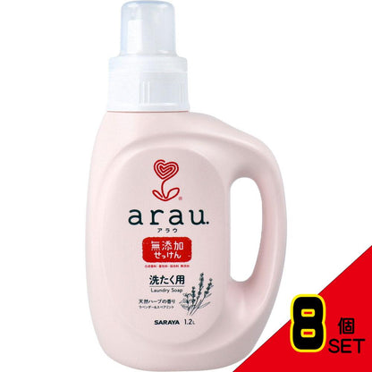 arau.アラウ 洗たく用せっけん 本体 1.2L × 8点