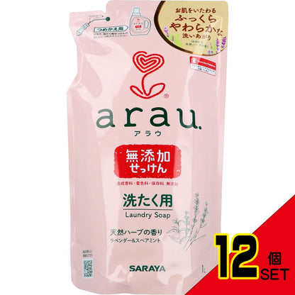 arau.アラウ 洗たく用せっけん 詰替用 1L × 12点