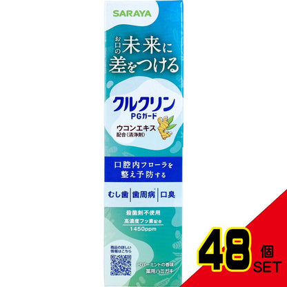 クルクリン PGガード デンタルペースト ペパーミントの香味 90g × 48点