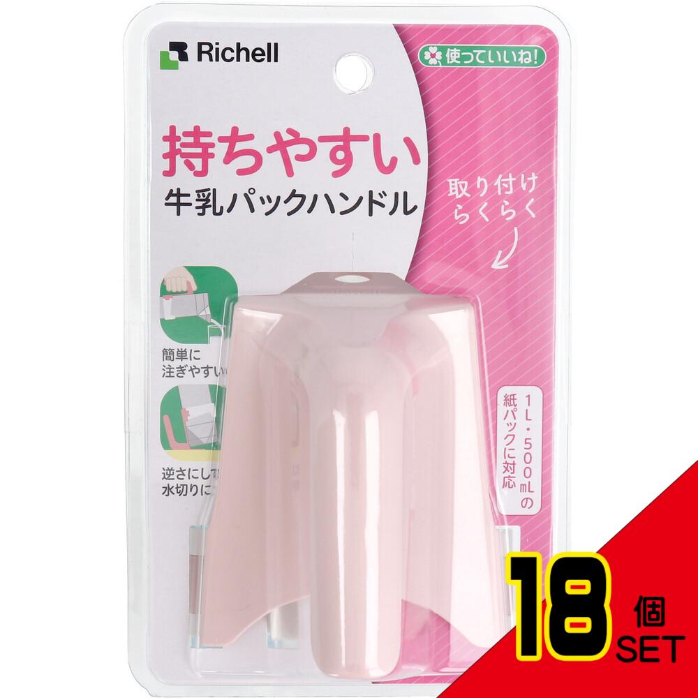 使っていいね! 持ちやすい 牛乳パックハンドル ピンク × 18点